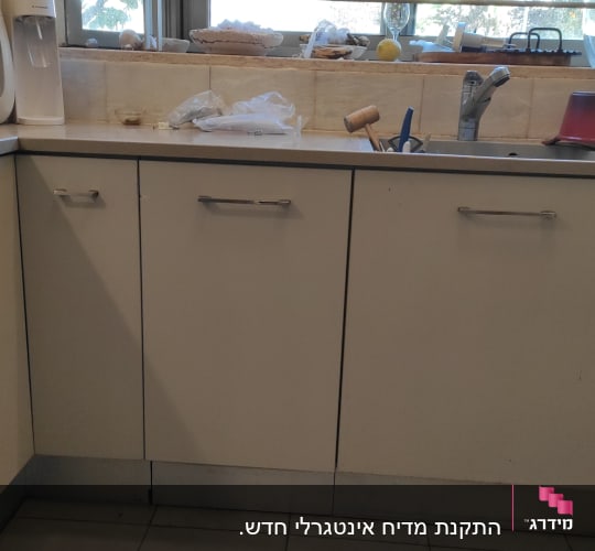 מיקסר, מכונת קפה, כיור עם כלים, מגבות מטבח